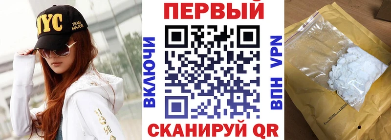 АМФ 97%  Купить  Белоусово 