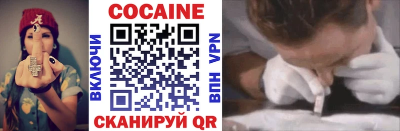 COCAIN Columbia  Купить закладки  Белоусово 