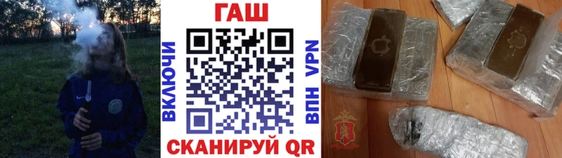 ГАШИШ 40% ТГК  Купить где  Белоусово 