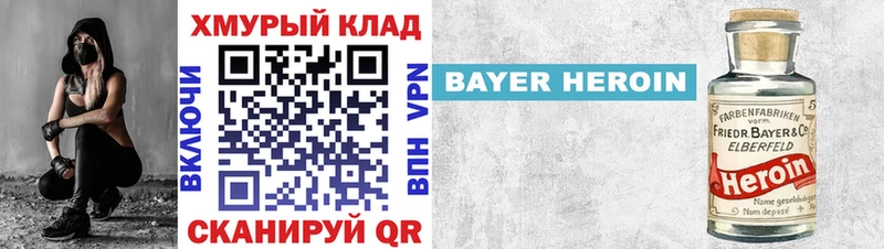 Купить закладки  Белоусово  Героин гречка 