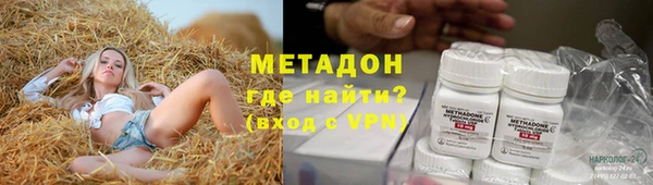 героин Инта