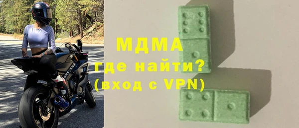 бутик Инсар