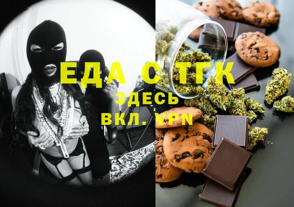 героин Инта