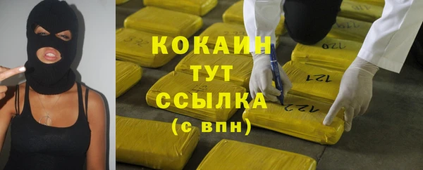 героин Инта