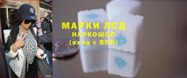 героин Инта