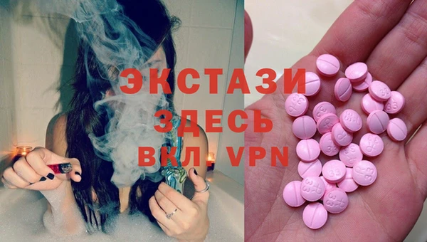 МДМА Иннополис
