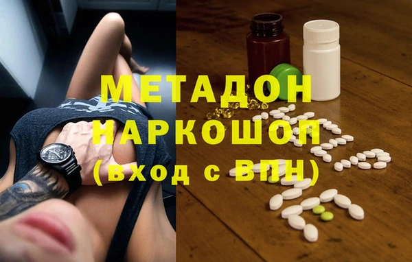 героин Инта