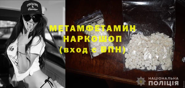 героин Инта