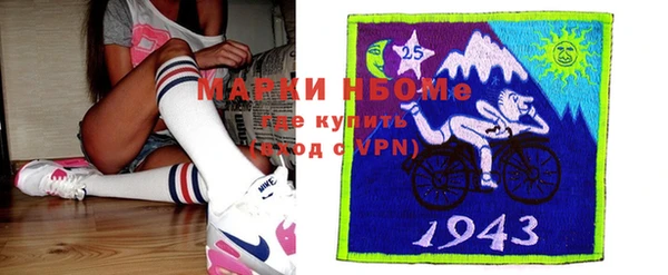 героин Инта