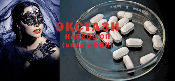 МДМА Иннополис