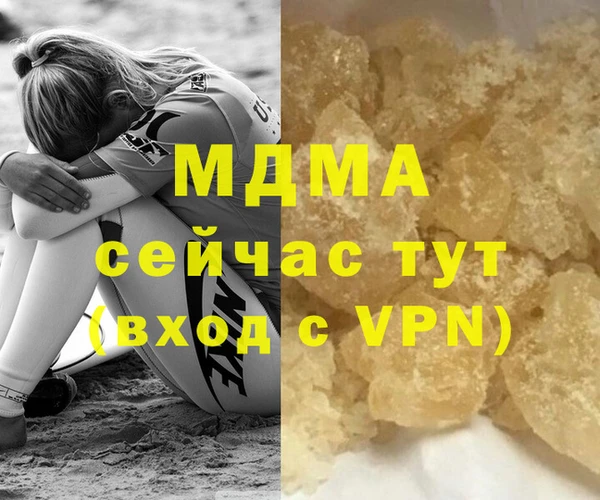 бутик Инсар