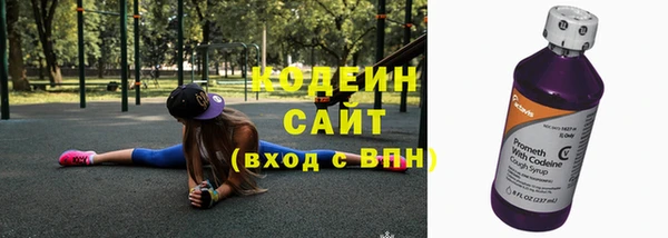 героин Инта