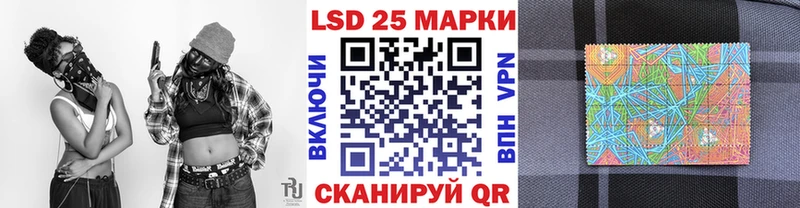 Марки 25I-NBOMe 1,8мг  Купить закладки  Белоусово 